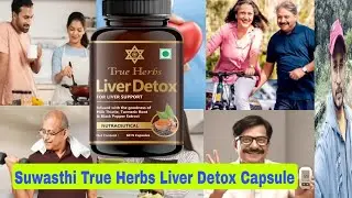 Suwasthi True Herbs Liver Detox Capsule Review