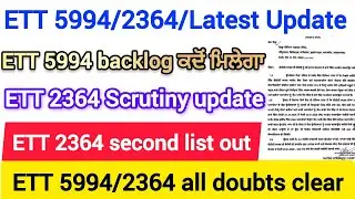 ETT 5994/2364/latest Update/When will ETT 5994 backlog be available/all doubts clear/