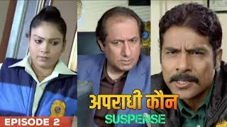 Apradhi Kaun Episode 12 (Suspence Part-2) | Latest Crime Stories 2023 | Lalit Parim, Ashok Shukla