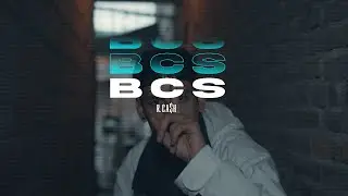 R CASH - BCS - Shot: Nurien