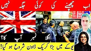 SHOCKING UK IMMIGRATION SWEEP 🚨 MIGRANTS WARNED YOUR JOB & STATUS ARE AT RISK#UK#IMMIGRATION