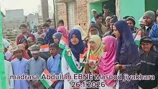 26.january.2026.madrasa Abdullah EBNE Masood jiyakhara Deoghar#islamicreels#Asmedia#byutifullshorts💓