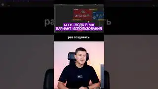 Нода Redis в n8n &ndash; вариант использования в автоматизациях
