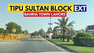 Bahria Town Lahore Tipu Extension Block | Most Affordable Block | Latest Prices Update August 2025