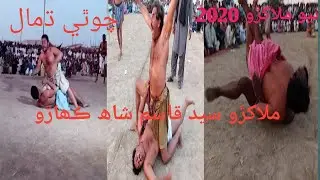 malakhro syad Qasim shah new HD 2020