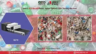 AMD&reg; GLP-6 Plastic Bottle Recycling Industry Optical Color Sorter/Sortex/Sorting Machine