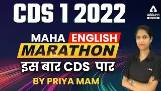 CDS 1 2022 | English | Maha Marathon
