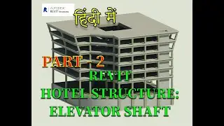 REVIT TUTORIAL: HOTEL STRUCTURE WITH ELEVATOR SHAFT | PART - 2 |