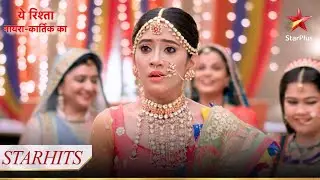 Kyun hui Naira shock? | Yeh Rishta - Naira Kartik Kaq
