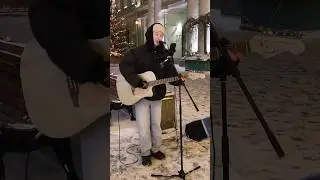 Осень. Баста. Уличный музыкант на Никольской улице. Anvir_X. Анатолий. Москва, Февраль 2026