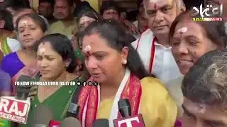 Vengeance politics should be stopped, cruel acts must be stopped; BRS MLC Kavitha addresses Press