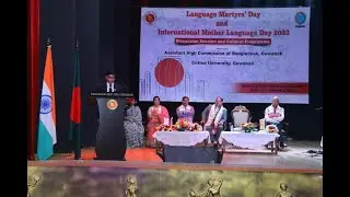 Language Martyrs' Day I International Mother Language Day I Assistant High Commission of Bangladesh