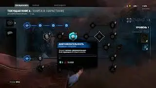 Стрим игры 