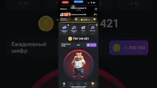 25.07.24 Азбука Морзе Hamster Kombat секретное слово AUDIT