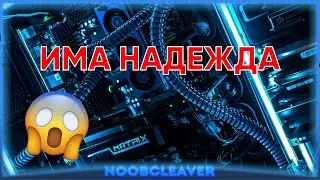 OLX през Април : Има ли надежда ?