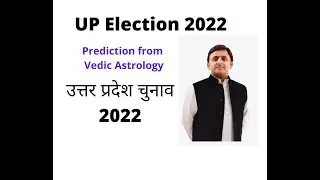 Prediction about UP election 2022 as per Vedic Astrology