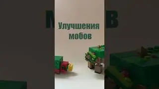 LEGO Minecraft Ancient mobs Update! #lego #minecraft #legominecraft #sniffer #Puffersaurs