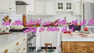 Change Your Mornings, Change Your Life | 3 Powerful Habits | Huda's Kitchen