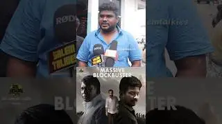 Maamannan Movie Asst Director Public Review 🍿🎥 #maamannan #shorts #udhayanidhistalin #salemtalkies