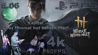 Where Winds Meet - Quest: Ein weitere neue Fl&uuml;gel - Arenakampf ⚔️ gegen Fang Xu OmU German #06