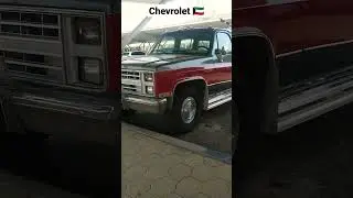 Chevrolet Classic Car In 🇰🇼Kuwait🇰🇼