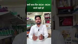 Why RCM all the Time #rcm #motivation #networkmarketing #directselling  #viralvideo #trendingvideo