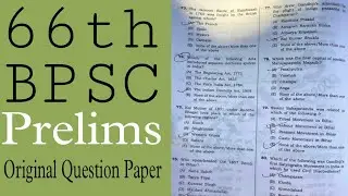 BPSC 66th (2020) || Prelims/PT( Original Question Paper) || #bpsc66th_pt66th_prelims66th