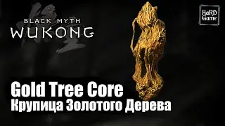 Black Myth Wukong &mdash; How To Get Gold Tree Core - Location &laquo;Guide 100%&raquo;