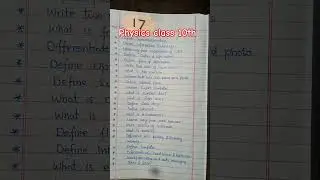 Physics class 10th short questions ch17