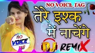 tere ishq me nachehe no voice tag remix song no voice tag remix song #novoicetag #novoicetagmix #