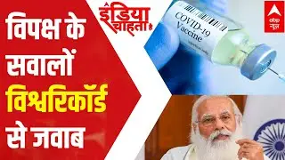 Dr VK Paul explains how did the record of 100 crore vaccination was achieved | ICH