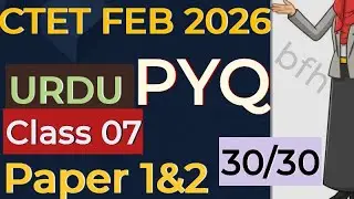 CTET FEB 2026 URDU Classes For Paper1&2 | URDU PYQ Class | Class 07 | 30/30 | CTET FEB 2026 URDU 