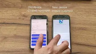 SurPad 4.2. License Transfer 2025.