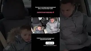 Тим 🥰 #аняищук #семьявместе #димасблог