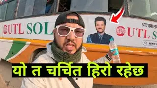 The car stopped in the middle of the road🇮🇳I couldn't recognize the hero. #travel #viralvideo #indianfood #india #bus #indiavlog 