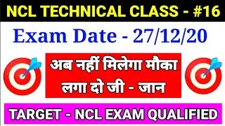 NCL ,NPCIL, NFC , HWB EXAM | IMPORTANT QUESTION SERIES CLASS - #16 BY technical MCQ ||