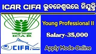ICAR CIFA Bhubaneswar Recruitment 2022 || Young professionals || Odisha Latest Jobs