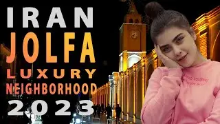 IRAN 2023 _ Isfahan_ Jolfa luxury neighborhood_ walking vlog ایران