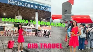 Bagdogra to Bangalore Flight Journey/Siliguri to Bangalore Flight Details#flight#bagdogra#bangalore