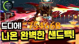 드디어 나와버린 원신 최고의 컨텐츠!
