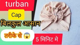 How to Make a DIY Baby Turban Hat (Sewing Tutorial) #youtubeshorts 