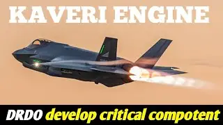Big update : DRDO develop critical compotent for  kaveri engine ? || जरूर देखें
