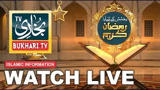 Live Ramzan Transmission : 2023