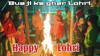 Bua Ji Ke Ghar manai Lohri 🔥