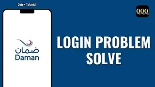 Daman App Me Login Problem Solve