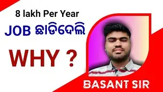 Basant Sir Has Quited His Byjus Teacher Job - WHY ? | 8 Lakh Per Year |