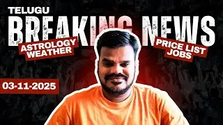 03-11-2025 | Astrology | Weather | Gold & Silver | Eggs | Chicken | Jobs