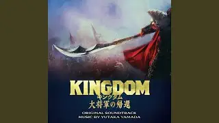 Orisons (Strm Version)