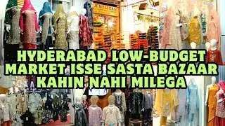 Hyderabad Low Budget Shopping | Isse Sasta Market Aaj Tak Nahi Dekha 😱