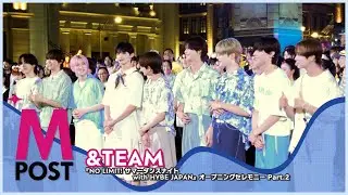 【韓流Mpost】&TEAM『NO LIMIT! サマーダンスナイト with HYBE JAPAN』 オープニングセレモニー at ユニバーサル・スタジオ・ジャパン Part.2 20240702